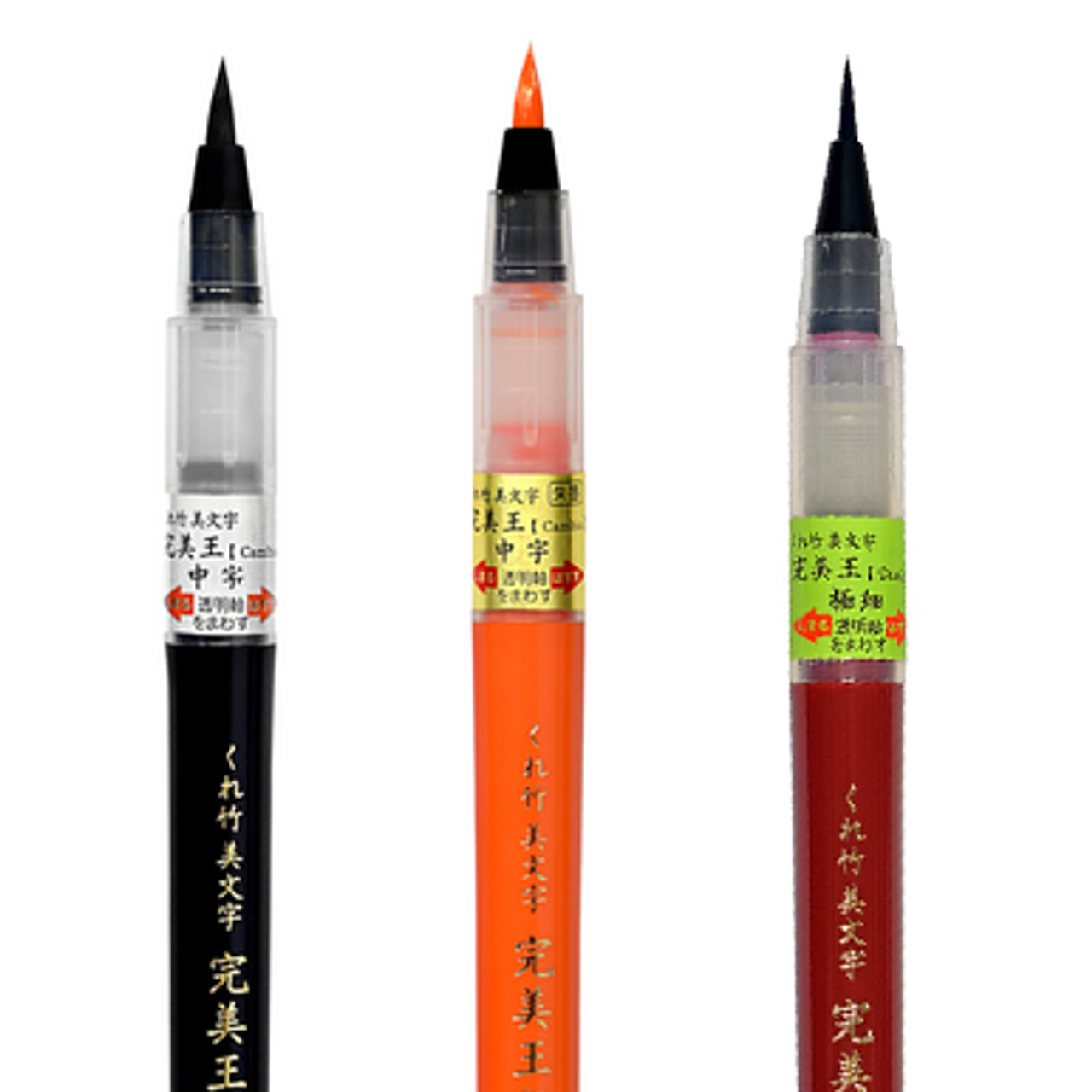 Kuretake Brush Pen Takemi Wu Character Kanbio Ultra-Fine XO50F-10S