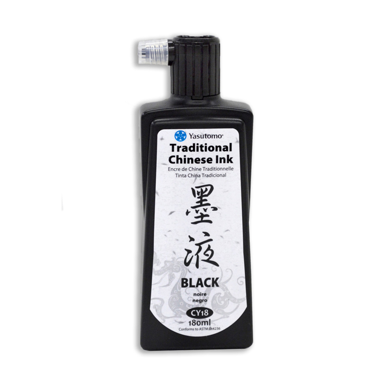 Easyou Hukaiwen Chinese Calligraphy Black Ink Liquid Ink for Japanese Chinese Traditional Sumi Calligraphy and Painting 250ML(8.8 oz)