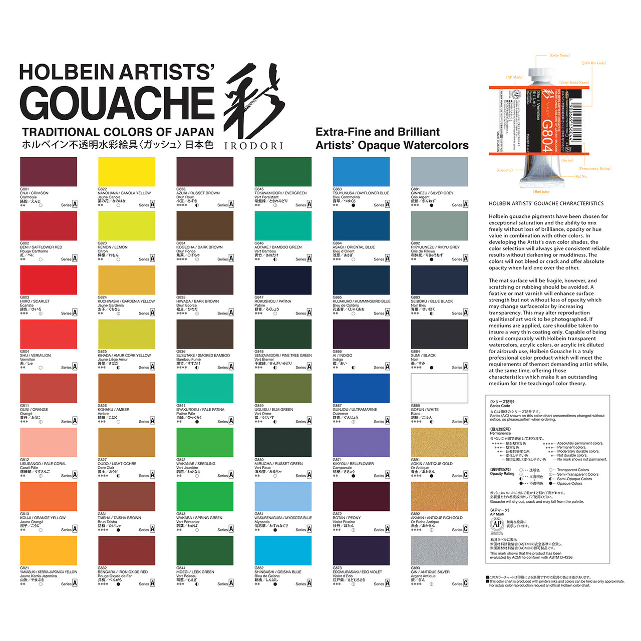 Holbein Irodori Artists' Gouache Paint Tubes 15ml - Choose Your Colour
