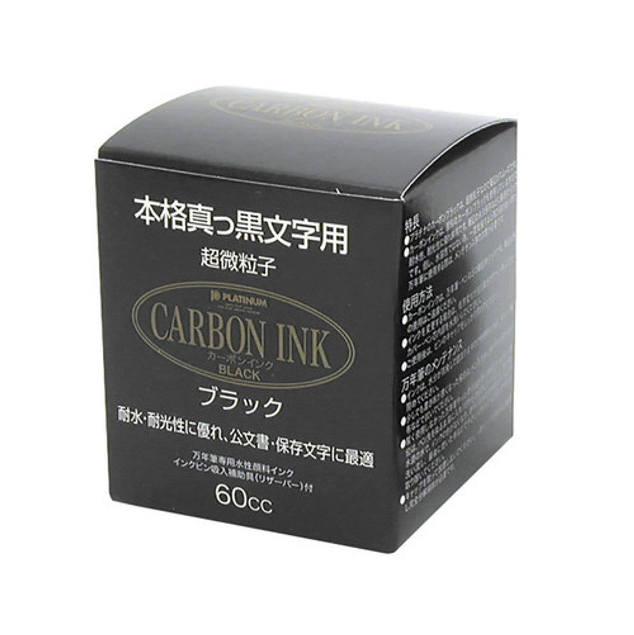 Platinum Carbon Ink Bottle 60ml #1 Black