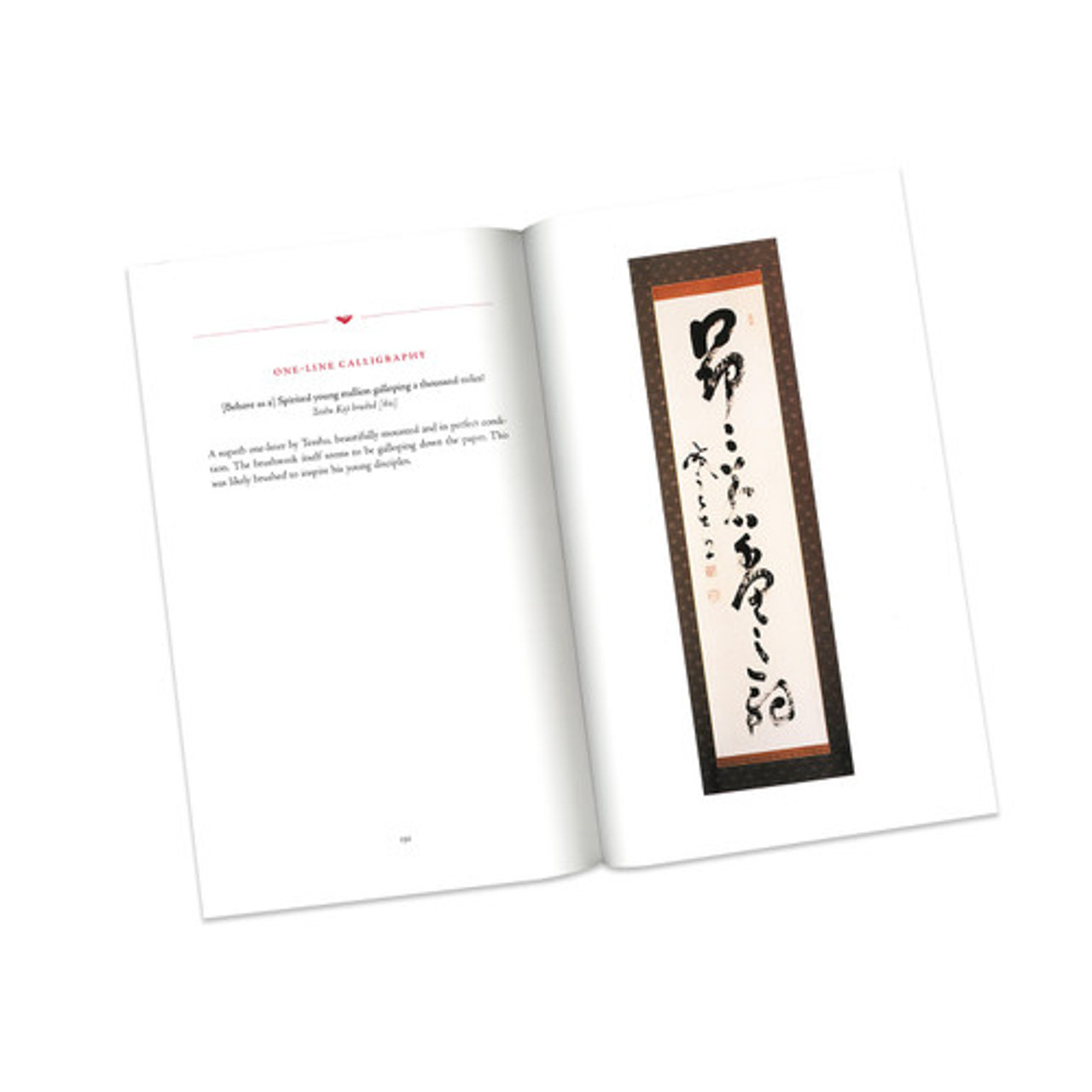Les arts martiaux ou l'esprit des budô Les arts martiaux ou l'esprit des budô Amazon.co.jp: Les