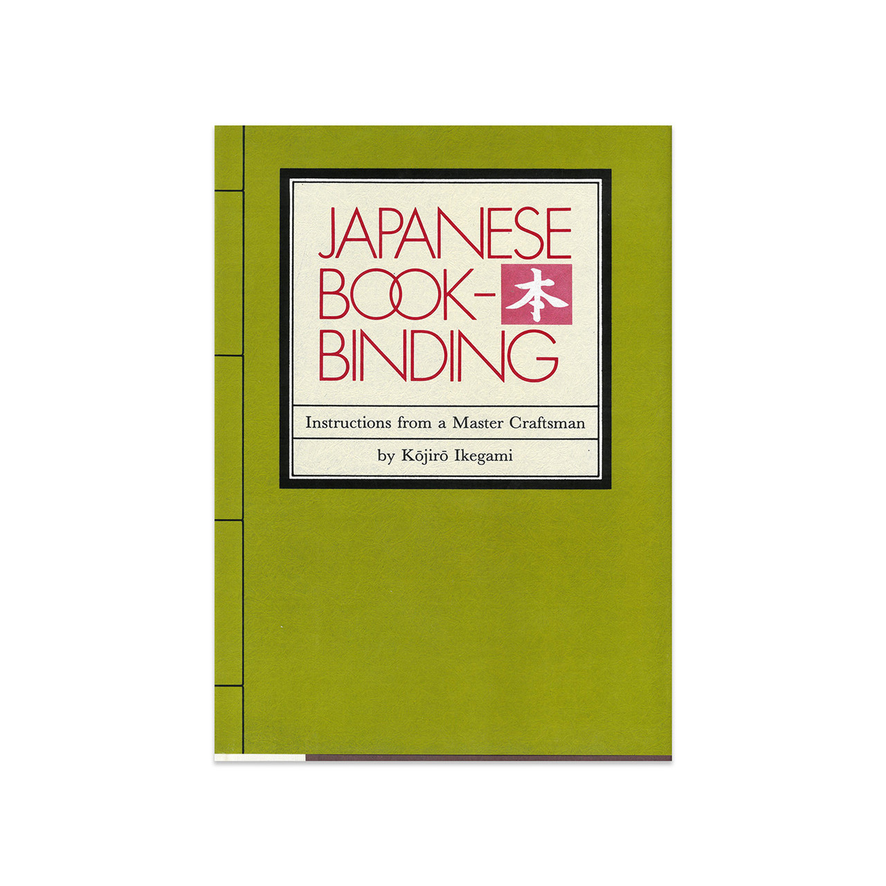Japanese Bookbinding by Kojiro Ikegami