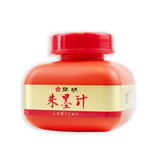 Vermilion