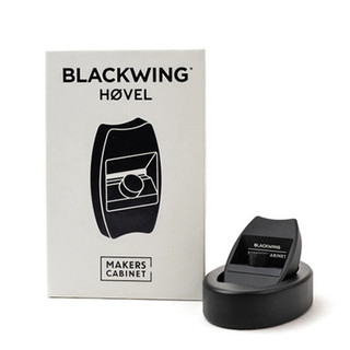 Blackwing x Hovel Pencil Sharpener