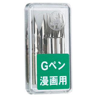 Zebra G Nibs -- 10 pack