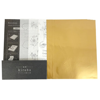 Kiraha Foil Sheet Set