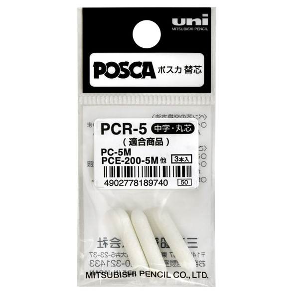 Posca Replacement Tip, Medium PC-5M, Pack of 3