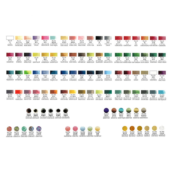 Gansai Tambi Watercolors, Set of 100 in Wooden Box