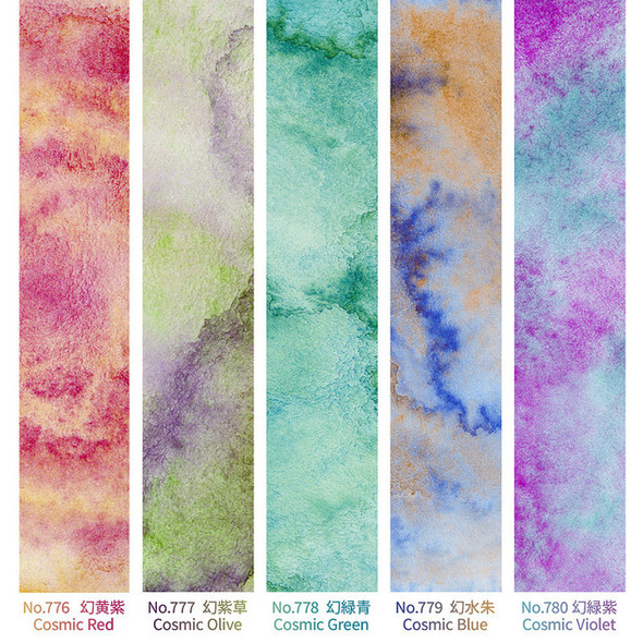 Gansai Tambi Watercolors 2 - Granulating Set of 5 Cosmic color paints and empty mixing pan for creating special effects