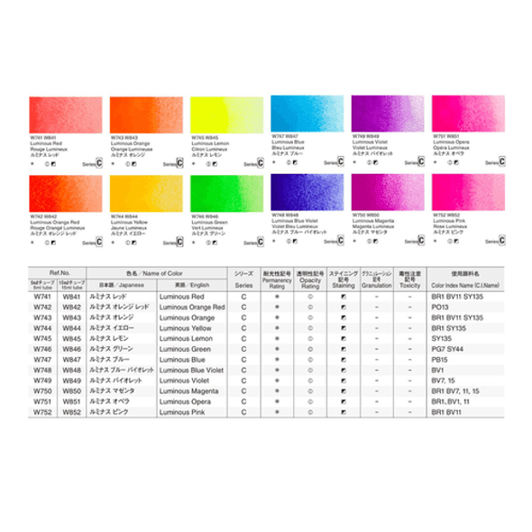 Holbein Artists' Watercolor 5ml, Luminous Set of 12