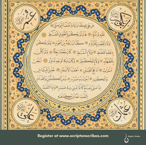 Deniz Oktem Bektas - Introduction to Islamic Calligraphy - Sept 29; Oct 6, 12, 20,  27, 2026