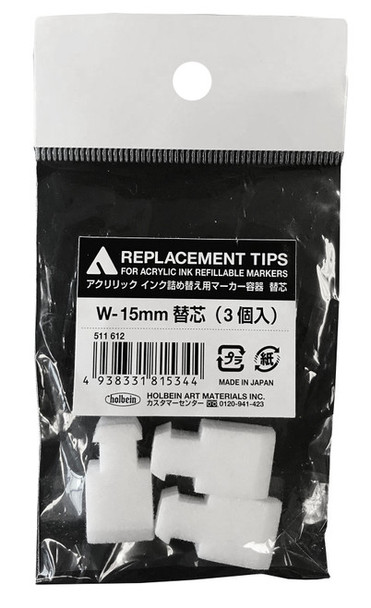 Holbein Refillable Marker Replacement Nib, 15mm (3pk)