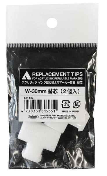 Holbein Refillable Marker Replacement Nib, 30mm (2pk)