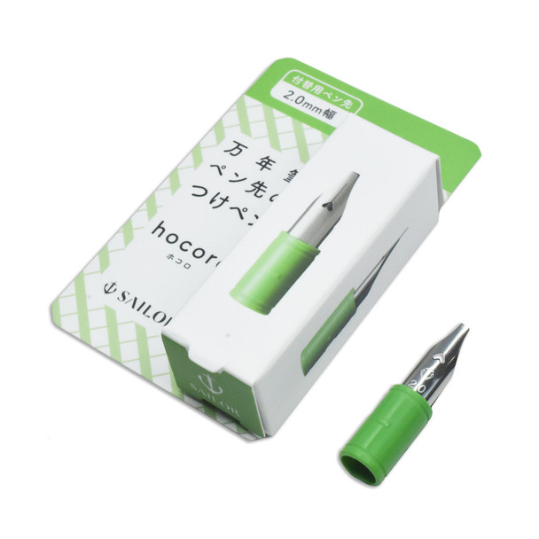 Sailor hocoro Feed-less Fountain Pen Nib, 2.0mm (Green)