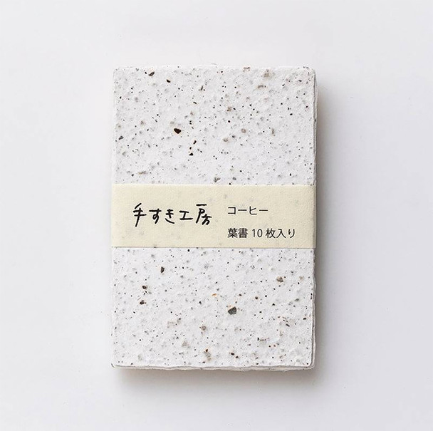 Awagami Infused Handmade Postcard Set, Coffee