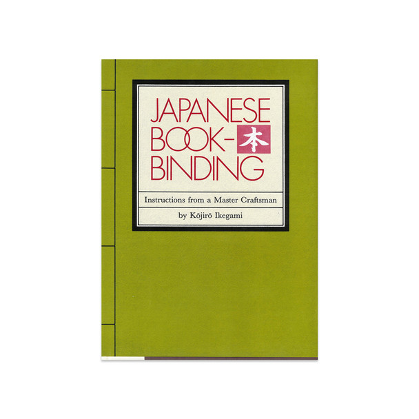 OFF BOWERY PRESENTS THE BACKDOOR BOOK 美品 OFF BOWERY PRESENTS THE BACKDOOR BOOK 美品 OFF BOWERY