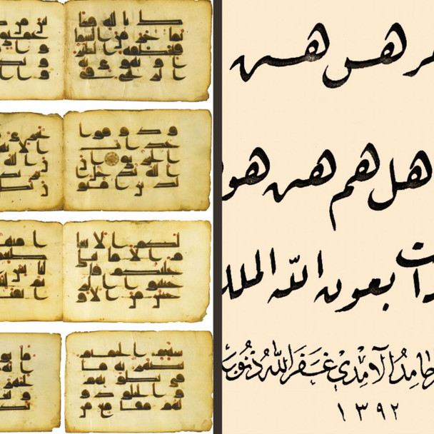 Elinor Aishah Holland - Exploring Rika and Kufic Styles: A Survey of Form, Flow, and Contrast - May 8, 15, 22; June 5, 2026