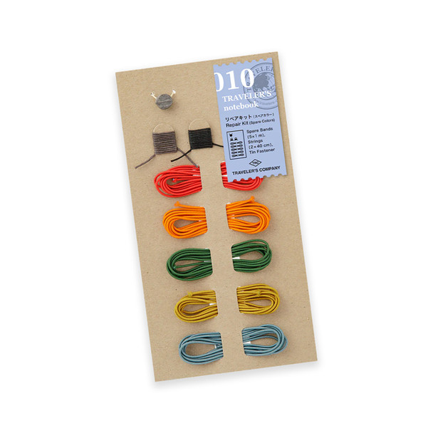 TRAVELER'S Notebook - 010 Repair Kit Spare Colors