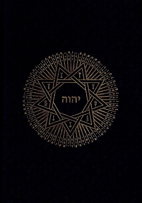 Black Magic Evocation Of The Shem Ha Mephorash by Gilles De Laval