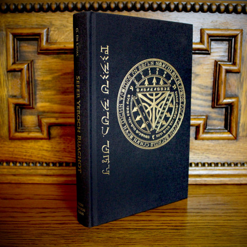 Sefer Yeroch Ruachot by Gilles De Laval