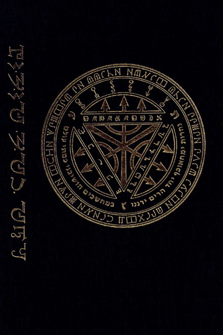 Sefer Yeroch Ruachot by Gilles De Laval