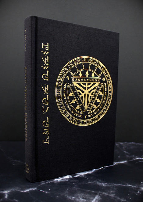 Sefer Yeroch Ruachot by Gilles De Laval