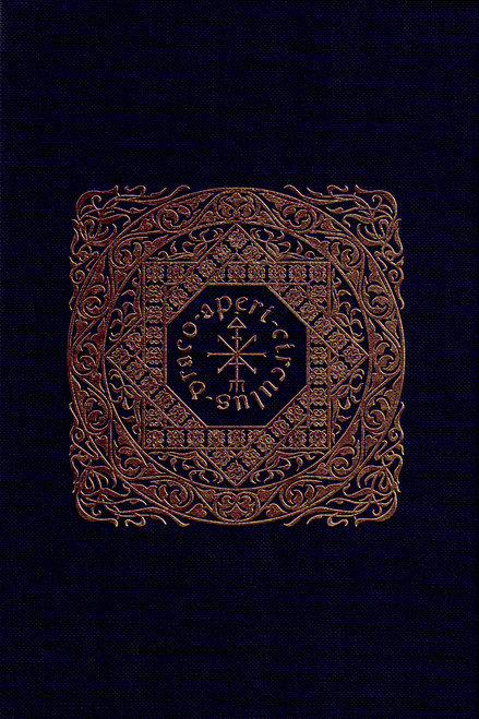 Aperi Circulus Draco by Peter Hamilton-Giles