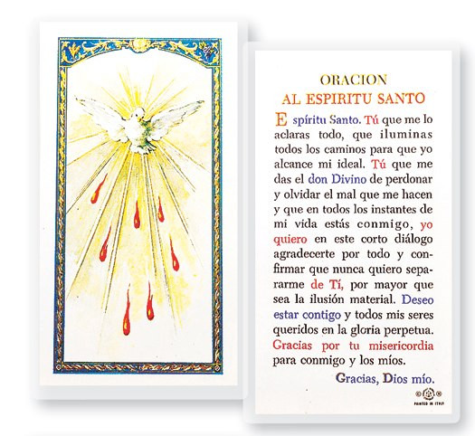 Espiritu Santo Holy Card, Spanish, Prayer, Laminated, 2-12