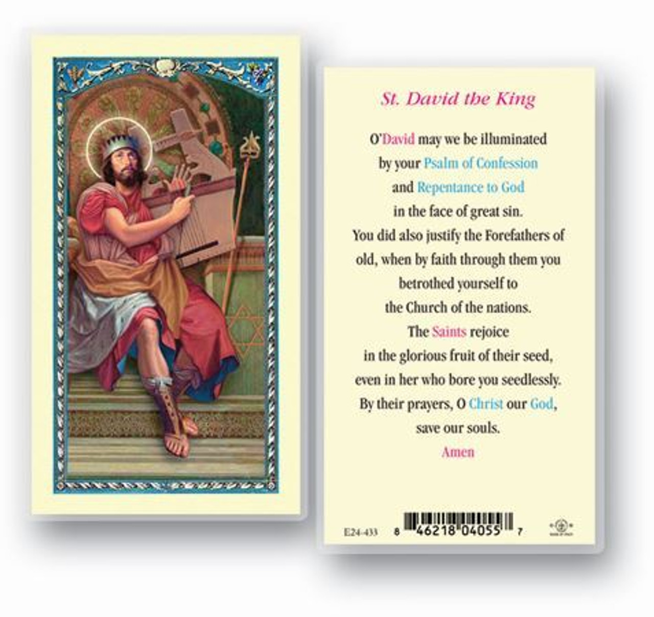 Catholic Saints Wrapping Paper. Saints Prayer Wrapping paper