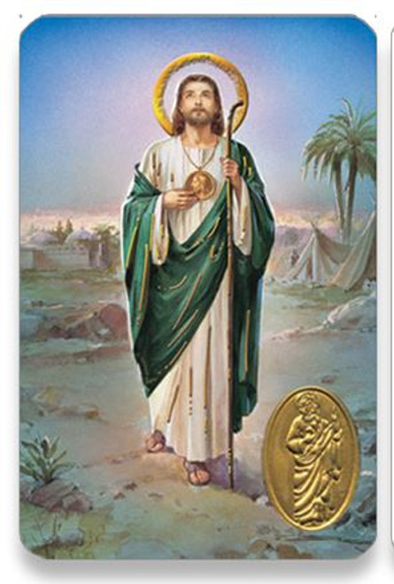 Holy Card of Oracion a San Judas - Spanish Holy Card of Oracion a San Judas - Spanish