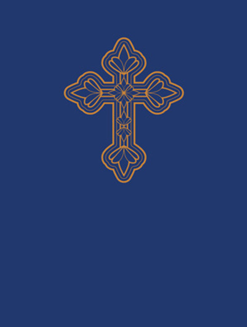 Lord Have Mercy Petition Book LTBLHM Lord Have Mercy Petition Book LTBLHM