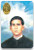 Holy Card of Oracion Peticion a Santo Toribio Romo - Spanish