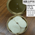 Celtic Cross Brass Pyx with Pewter Emblem in Size 3