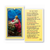 My Daily Prayer Holy Card Christ in the Garden Laminated GE800081-E24711 My Daily Prayer Holy Card Christ in the Garden Laminated GE800081-E24711