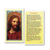 Footprints Holy Card I Carried You Laminated GE800250-E24155