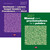 2027 Workbook for Lectors, Gospel Readers & Proclaimers of the Word in English and Spanish 