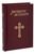 spanish edition of imitation of Christ by kempis hardback binding with 368 pages 9780899423210 321/00S