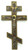 Eastern Orthodox Crucifix Holy Images Throughout Bronze & Pewter Finish Decorative Border Holystone Gold & Color Accents measures 17 and 1 half inches USIWU75930A4 Eastern Orthodox Crucifix Holy Images Throughout Bronze & Pewter Finish Decorative Border Holystone Gold & Color Accents measures 17 and 1 half inches USIWU75930A4