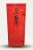 RED SHIELD 18 GUN PREMIUM SAFE - SKU: RS-P-18B