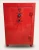 RED SHIELD 48 GUN PREMIUM SAFE - SKU: RS-P-48B