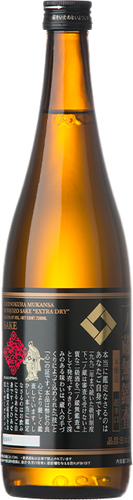 Ichinokura Makansa Honjozo Extra-Dry, Miyagi, Japan