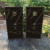 Dark woodgrain wedding cornhole boards with elegant gold script monogram and personalized names and date