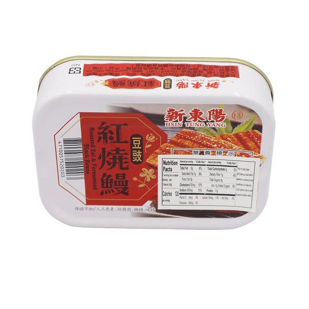 Hsin Tung Yang Roasted Eel & Fermented Black Beans 3.5oz