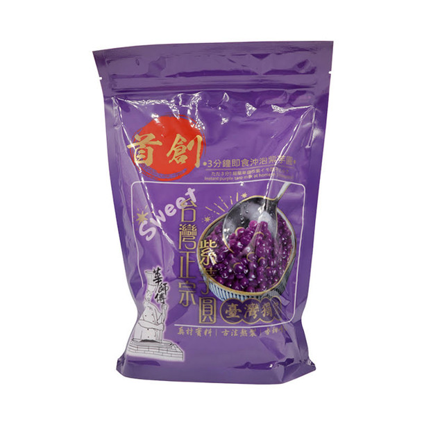 Instant Purple Taro Tapioca Pearls 12.70oz