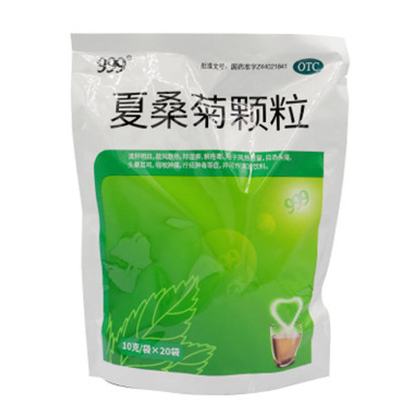 OTC 999 Xiasangju Granules (Herbal Supplement) 7.05oz