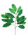 29" Artificial Chestnut Branch Foliage Stem