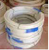 FIBERGLASS AND STEEL HOOPS-CHOOSE SIZE AND MATERIAL -CALL FOR PRICE