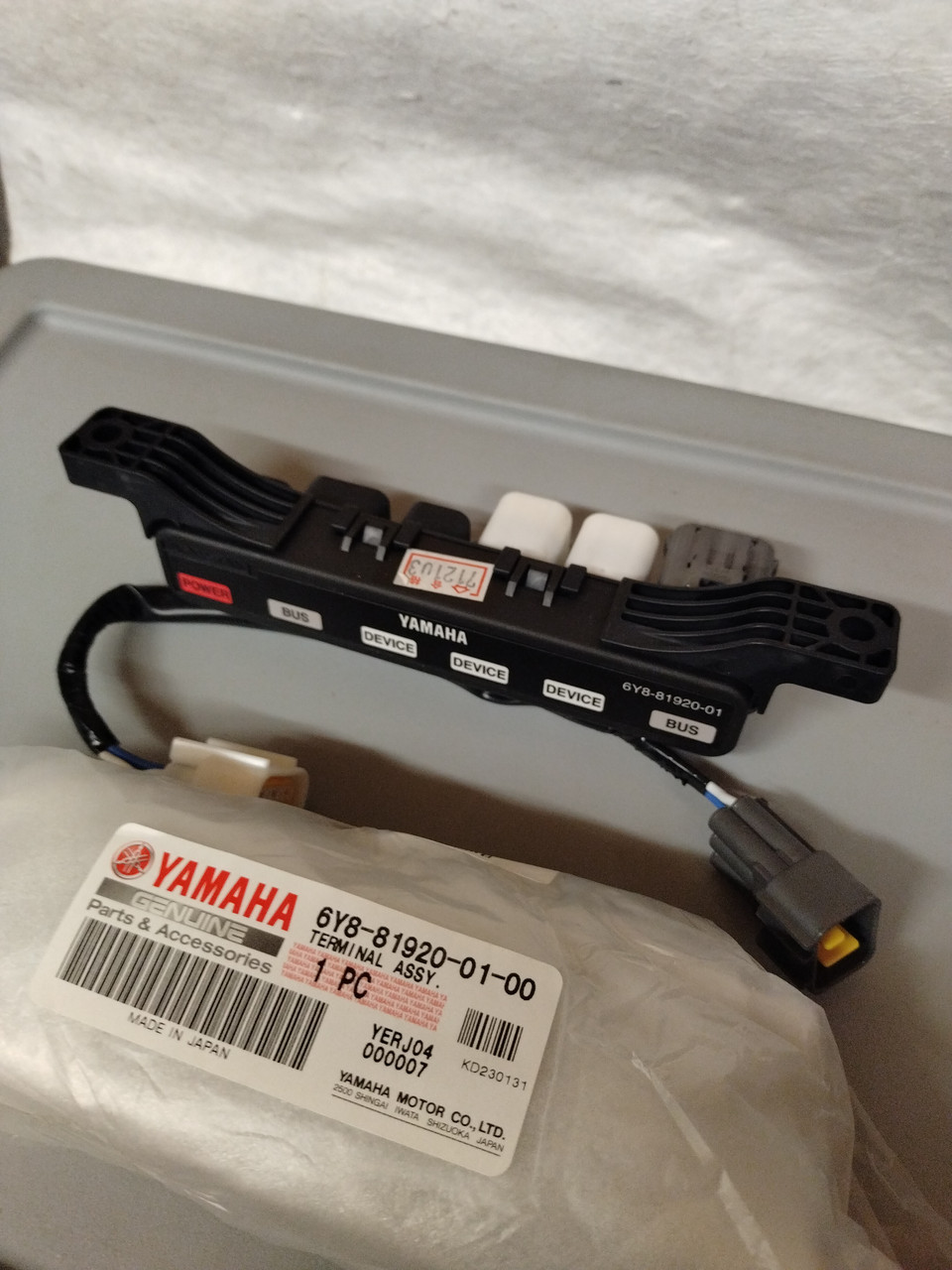 6Y8-81920-01-00 MULTI HUB ASSY - Hamlin's Part Sales