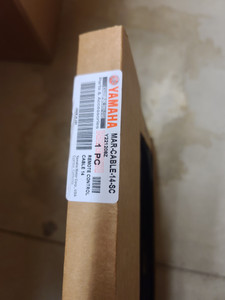 MAR-CABLE-14-SC PREMIER II CABLE 14