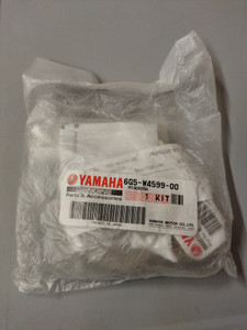 6G5-W4599-00-00 PROP NUT & SPACER KIT 6G5-W4599-00-00 PROP NUT & SPACER KIT